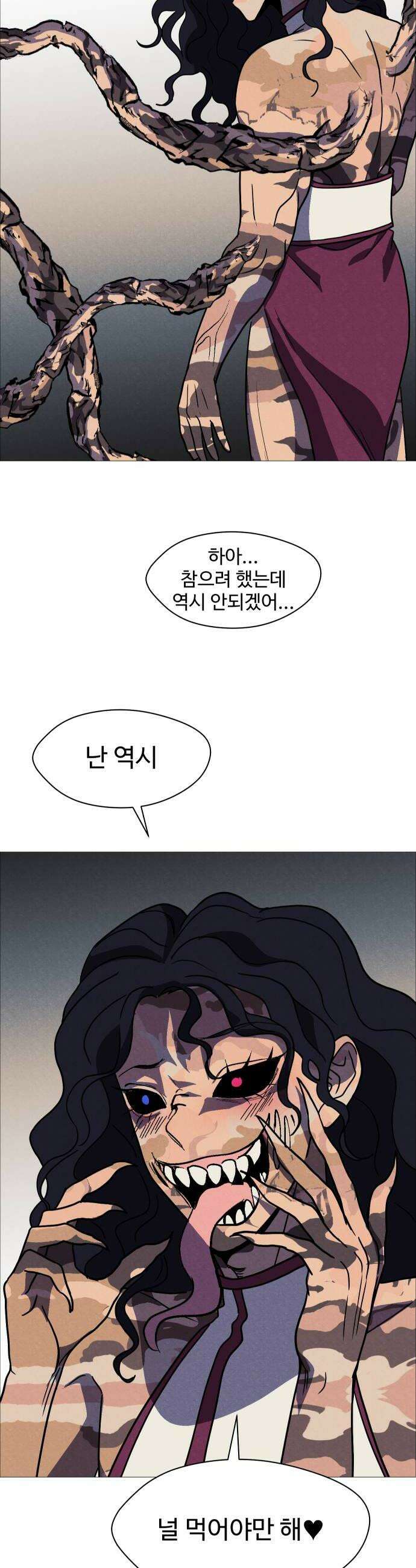 어글리후드 351 비대칭전력 24