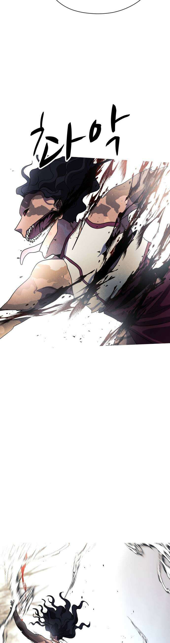 어글리후드 351 비대칭전력 25