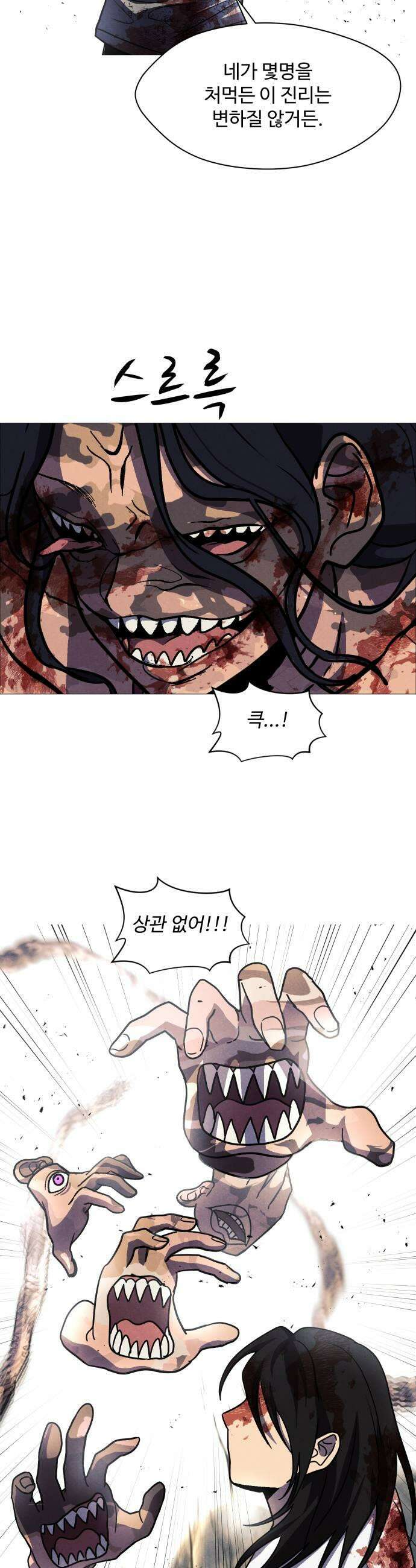 어글리후드 351 비대칭전력 27