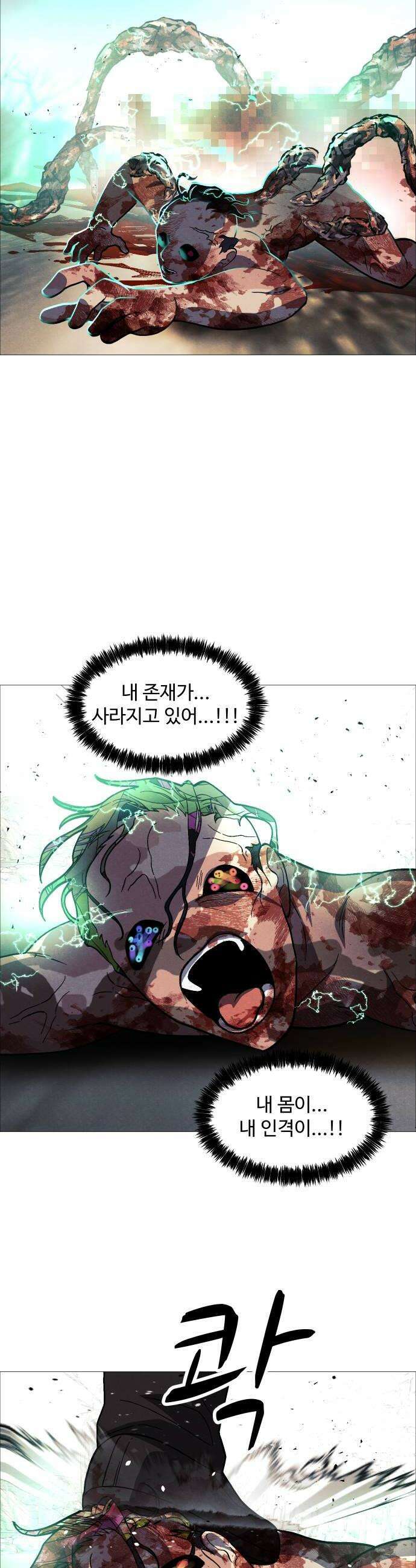 어글리후드 351 비대칭전력 34