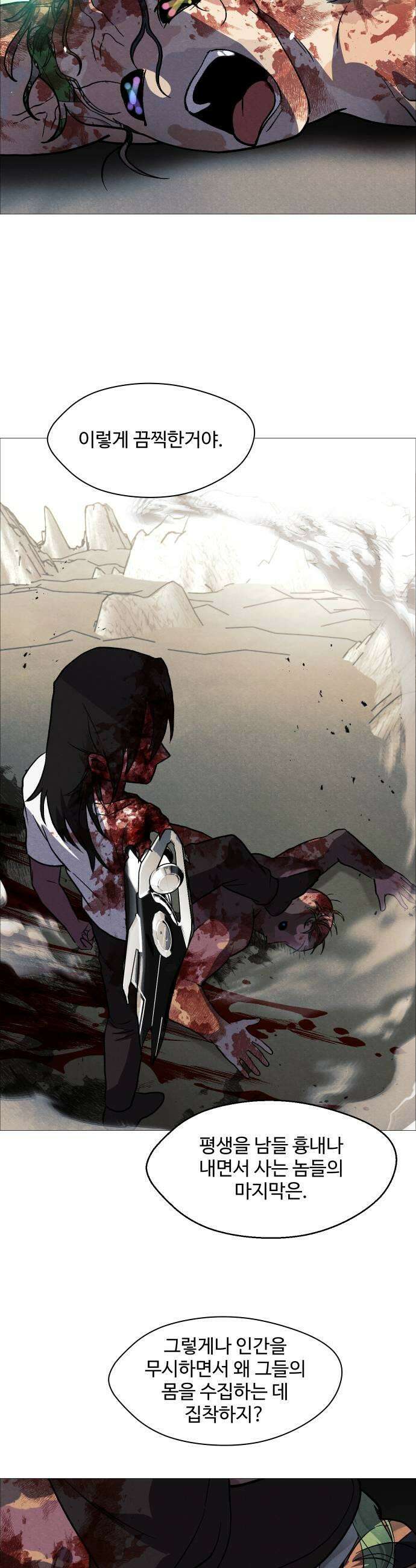어글리후드 351 비대칭전력 35