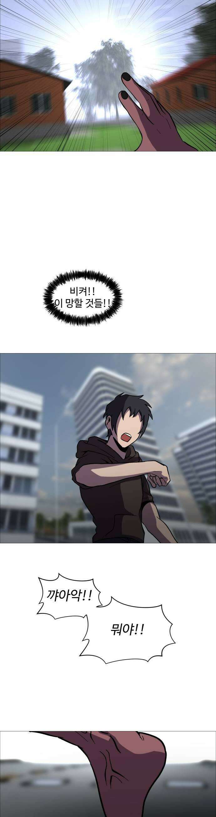 어글리후드 351 비대칭전력 39