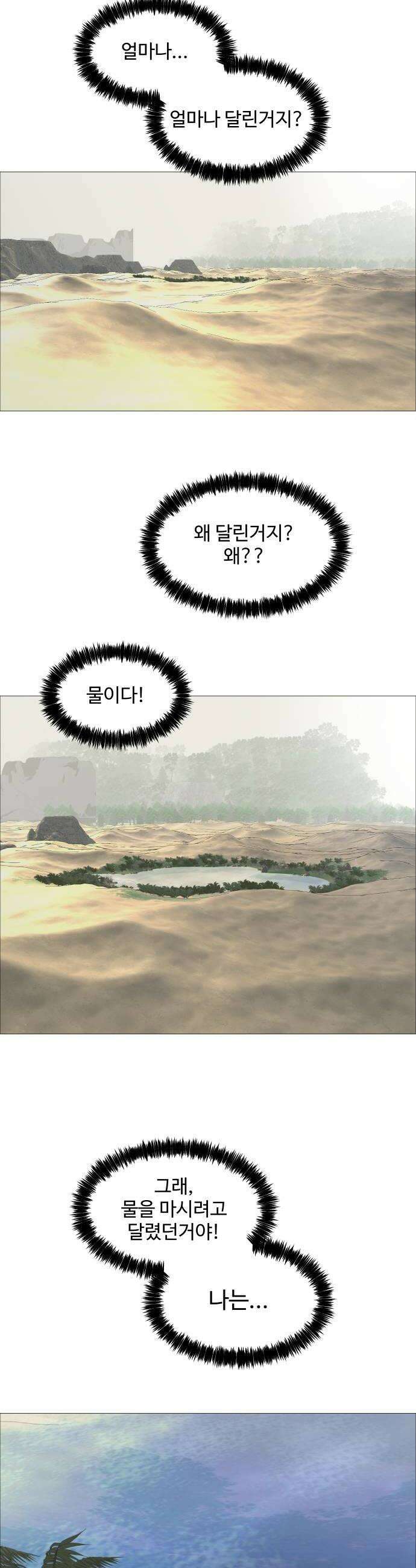 어글리후드 351 비대칭전력 44