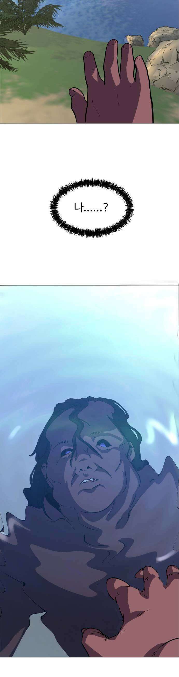 어글리후드 351 비대칭전력 45