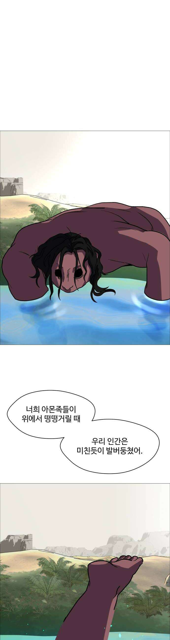 어글리후드 351 비대칭전력 46