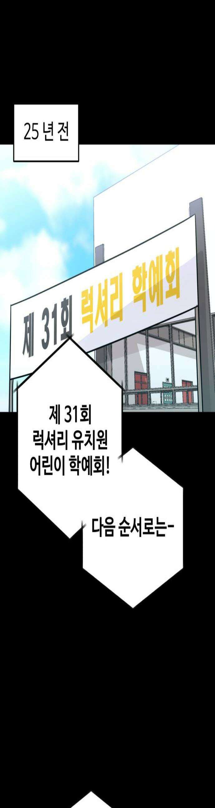 내 남자친구는 고양이다옹 5화 1