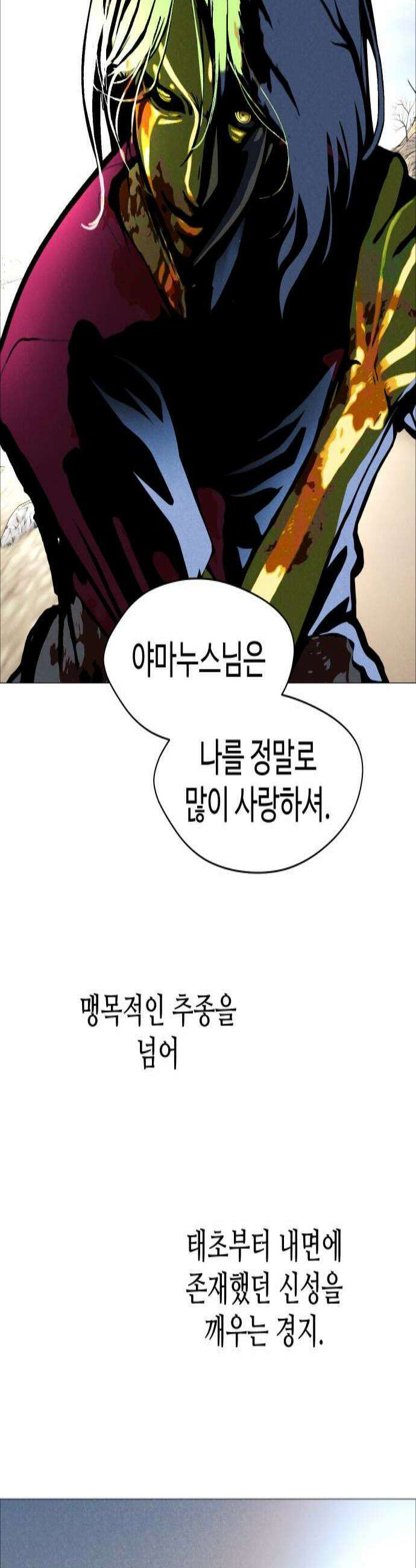 어글리후드 354 감사기도 2