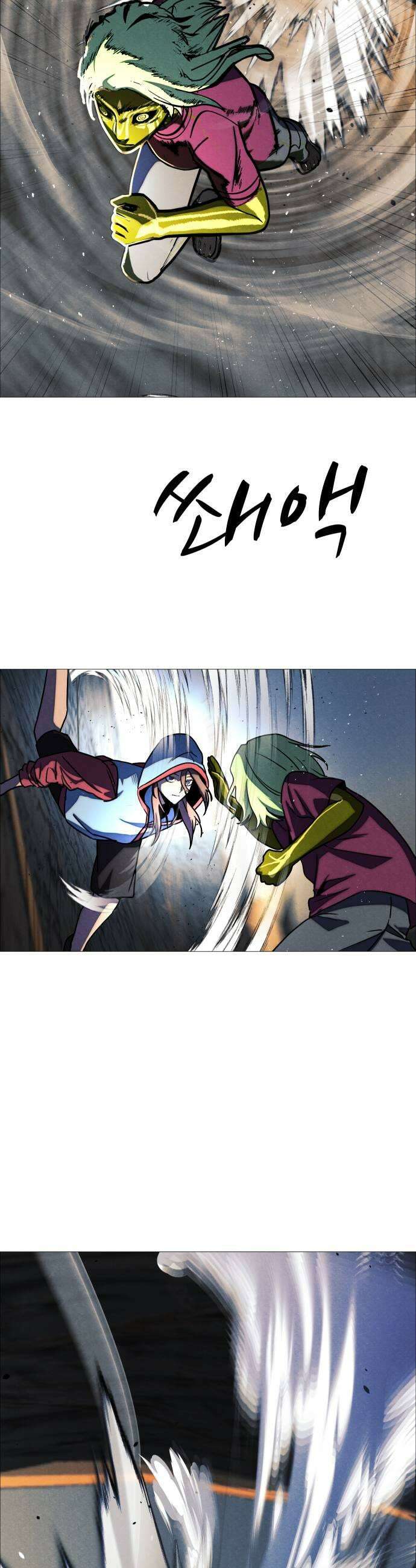 어글리후드 354 감사기도 5