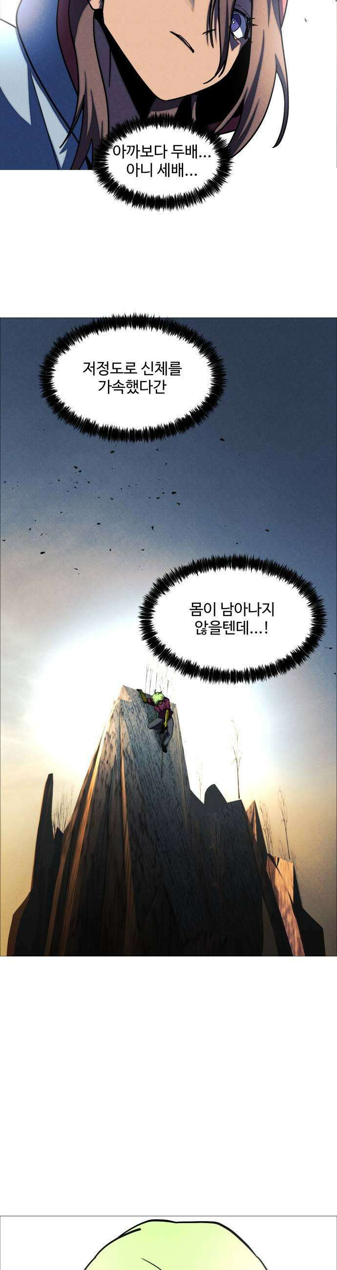 어글리후드 354 감사기도 11