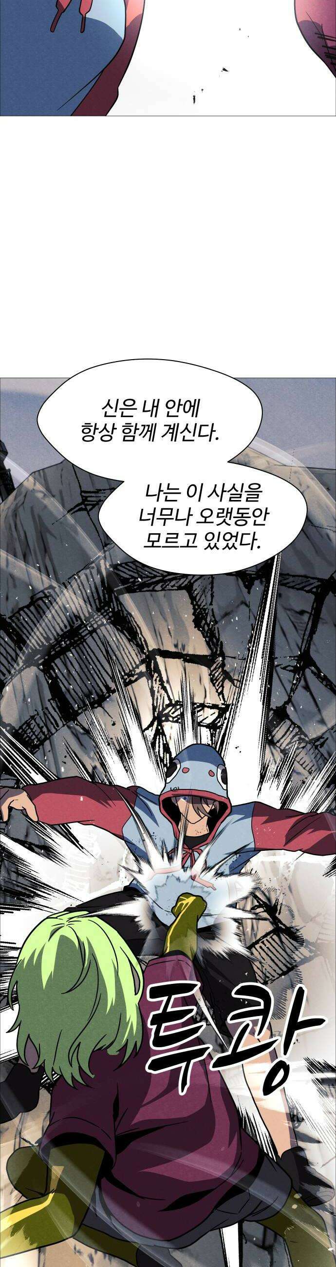 어글리후드 354 감사기도 16