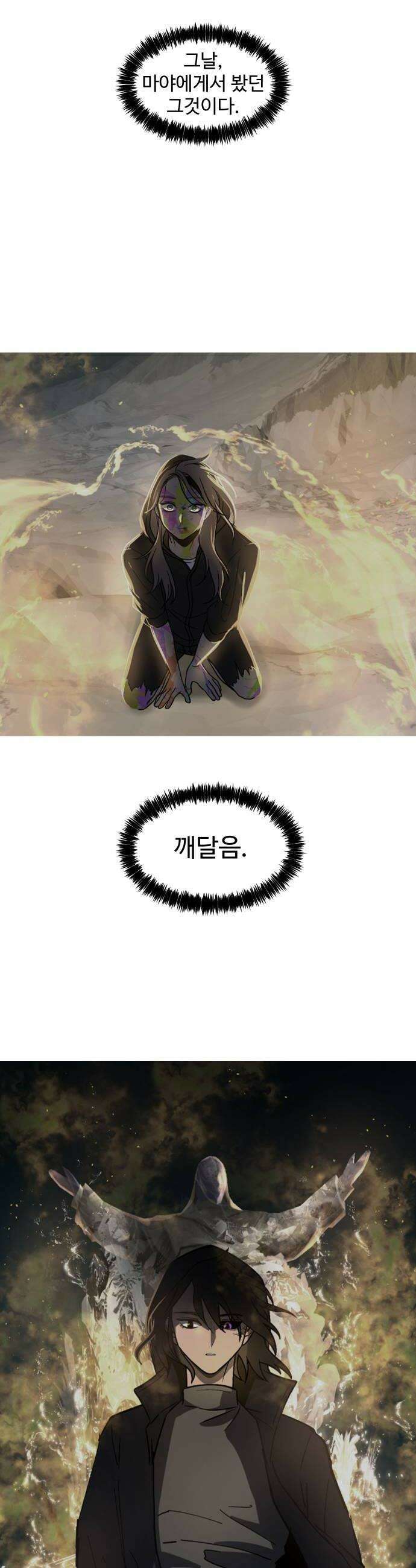 어글리후드 354 감사기도 18