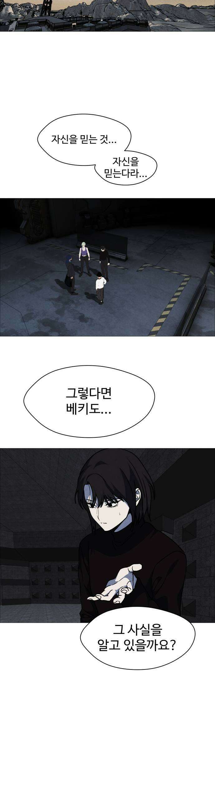 어글리후드 354 감사기도 21