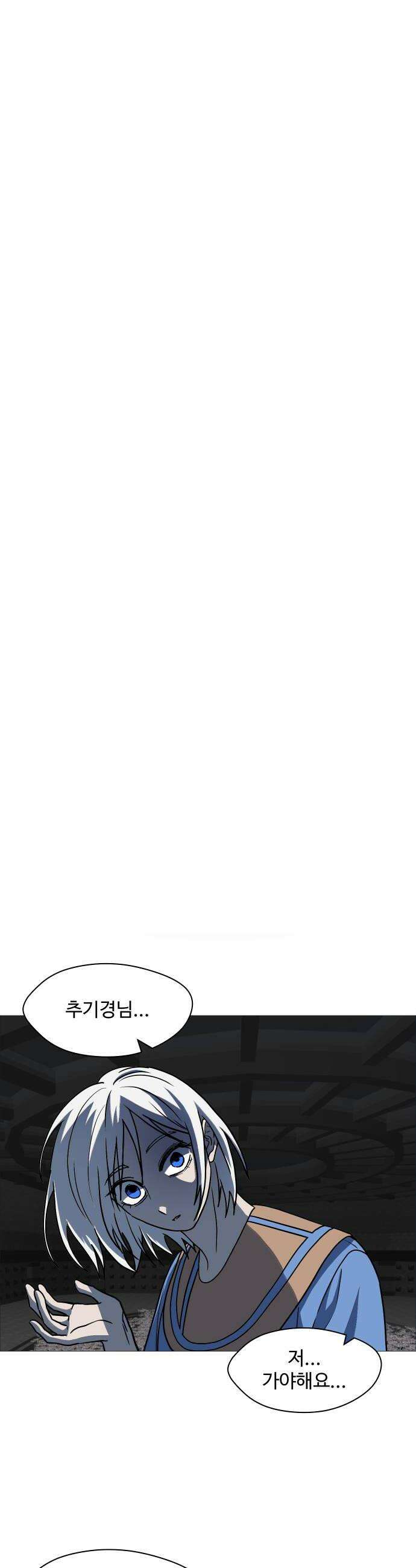 어글리후드 354 감사기도 22