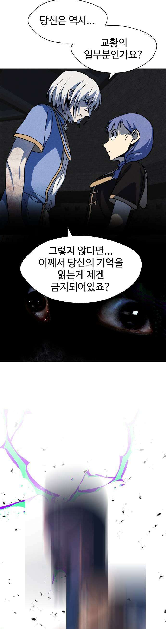 어글리후드 354 감사기도 27