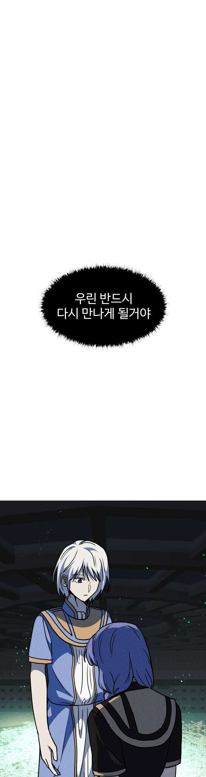 어글리후드 354 감사기도 29