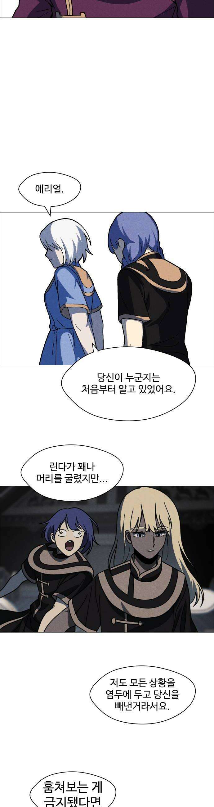 어글리후드 354 감사기도 32