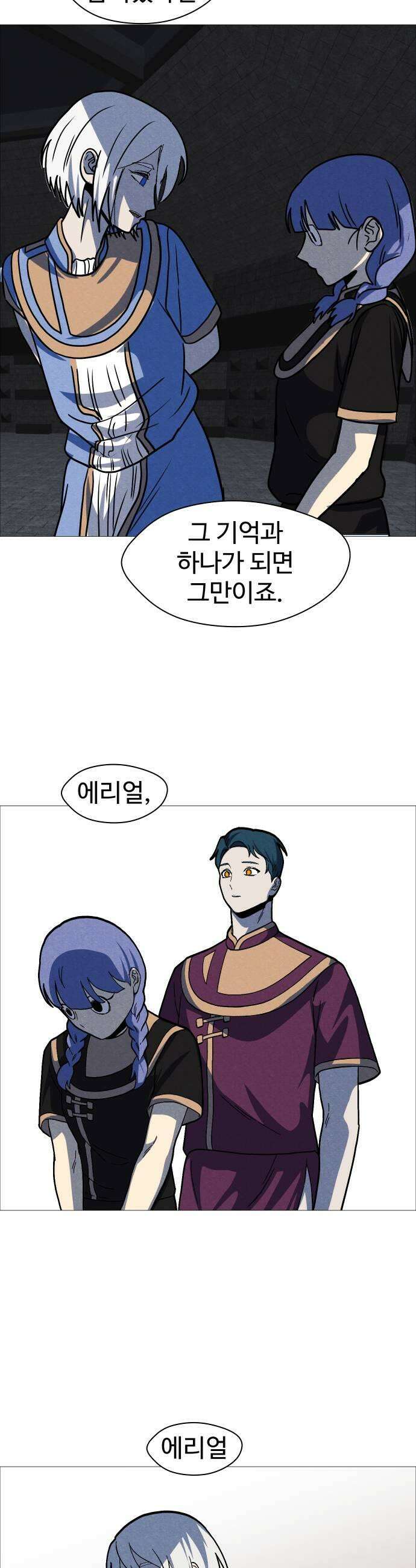 어글리후드 354 감사기도 33