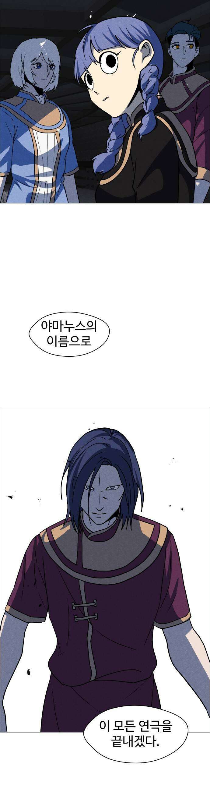 어글리후드 354 감사기도 35