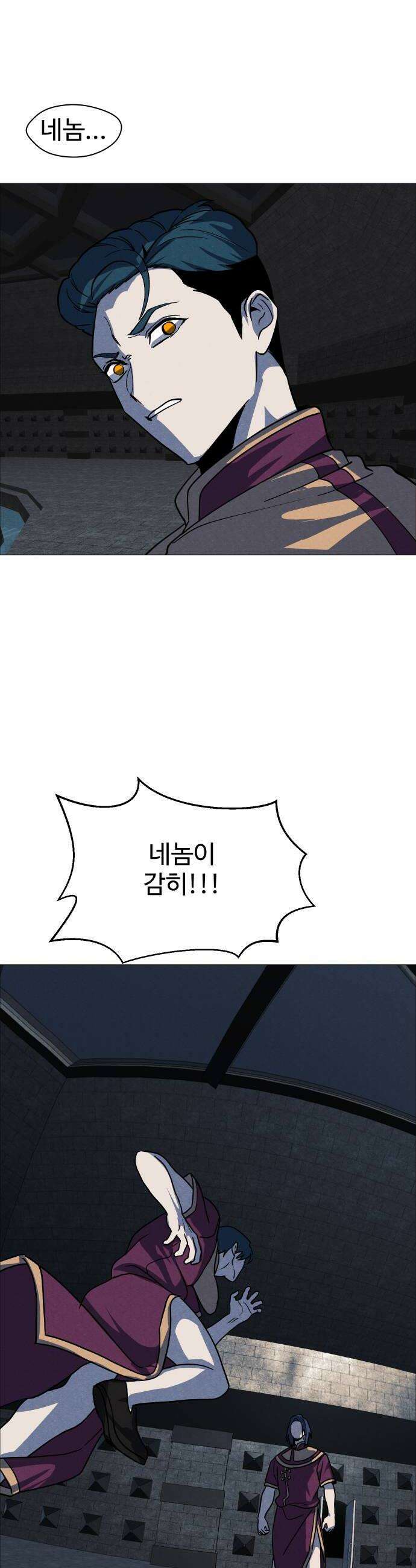어글리후드 354 감사기도 36