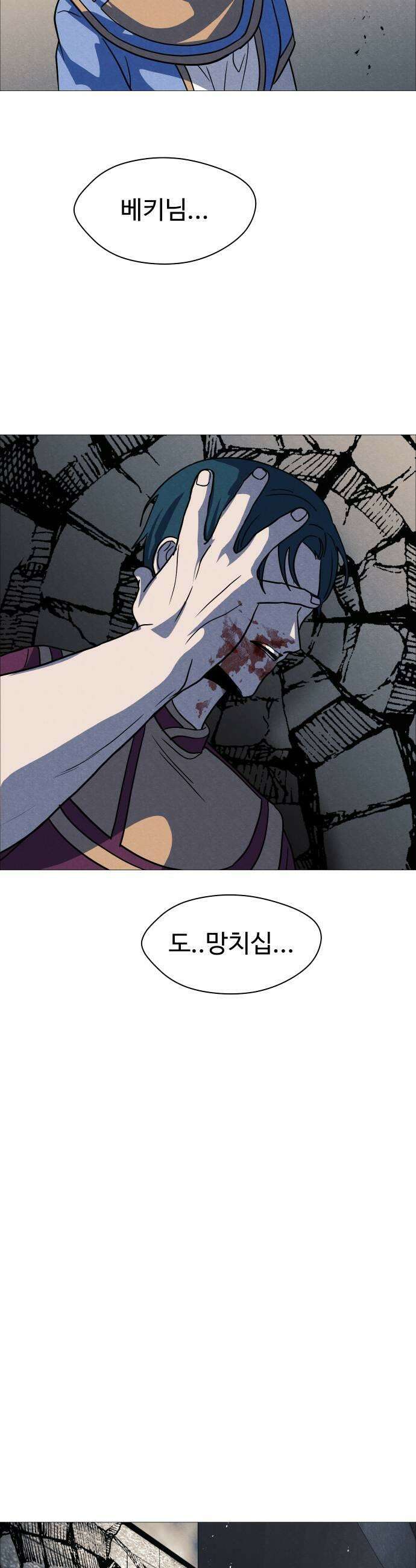 어글리후드 354 감사기도 39