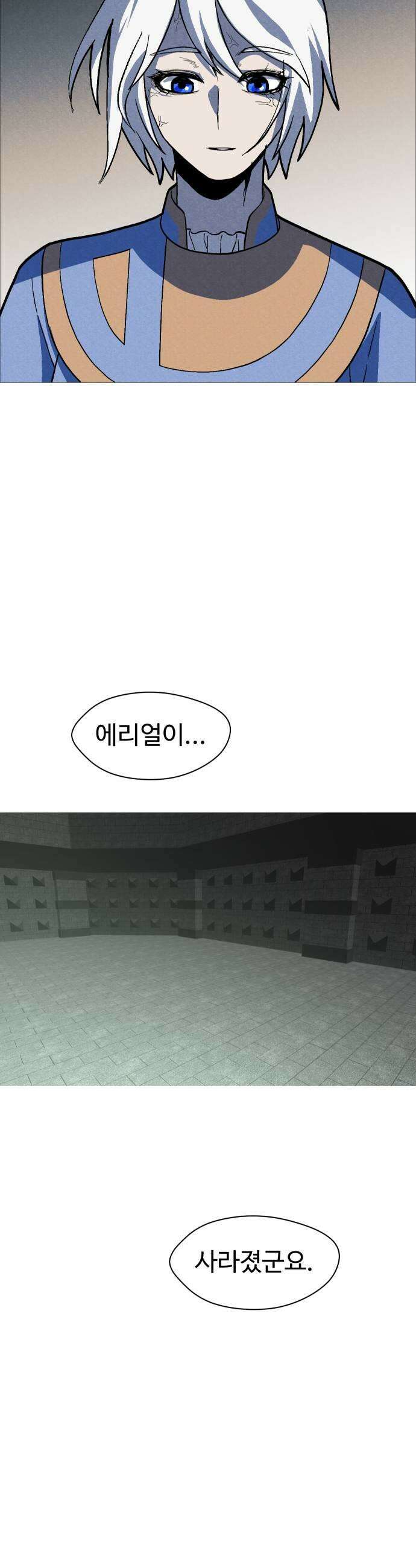 어글리후드 354 감사기도 41