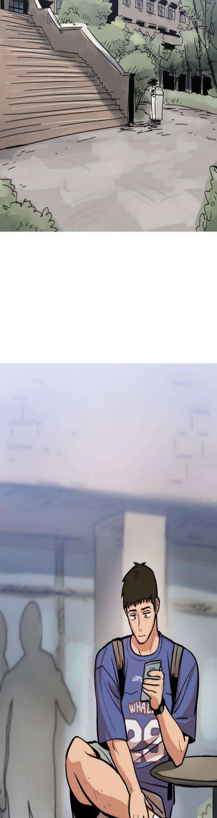 꽤애액 9화 2