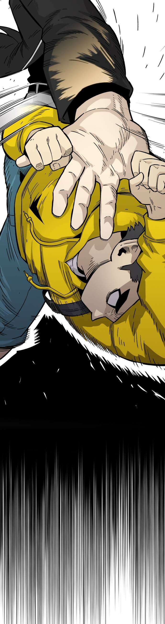 마왕 마석호 21화 13