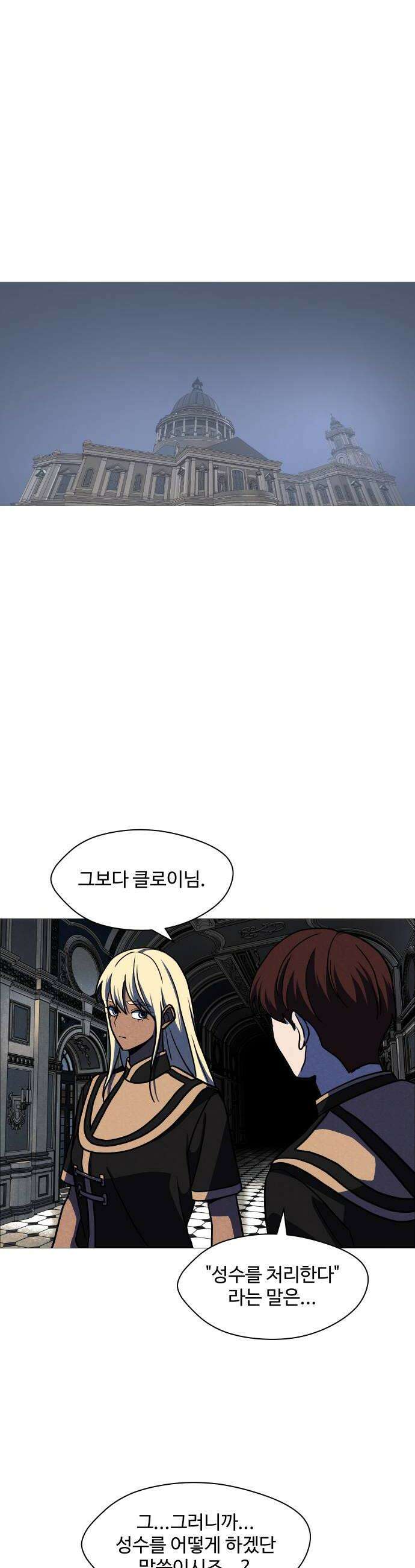 어글리후드 359 아 폐급 10