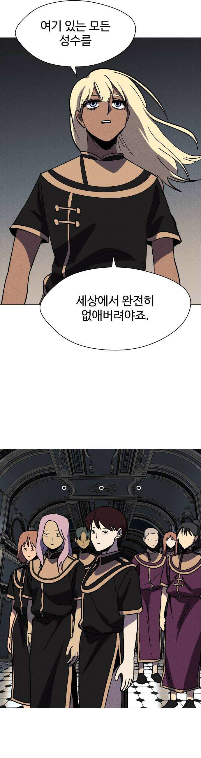 어글리후드 359 아 폐급 12