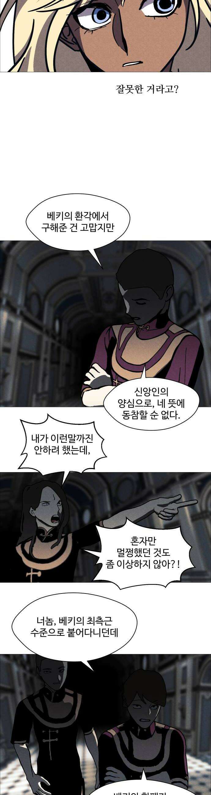 어글리후드 359 아 폐급 16