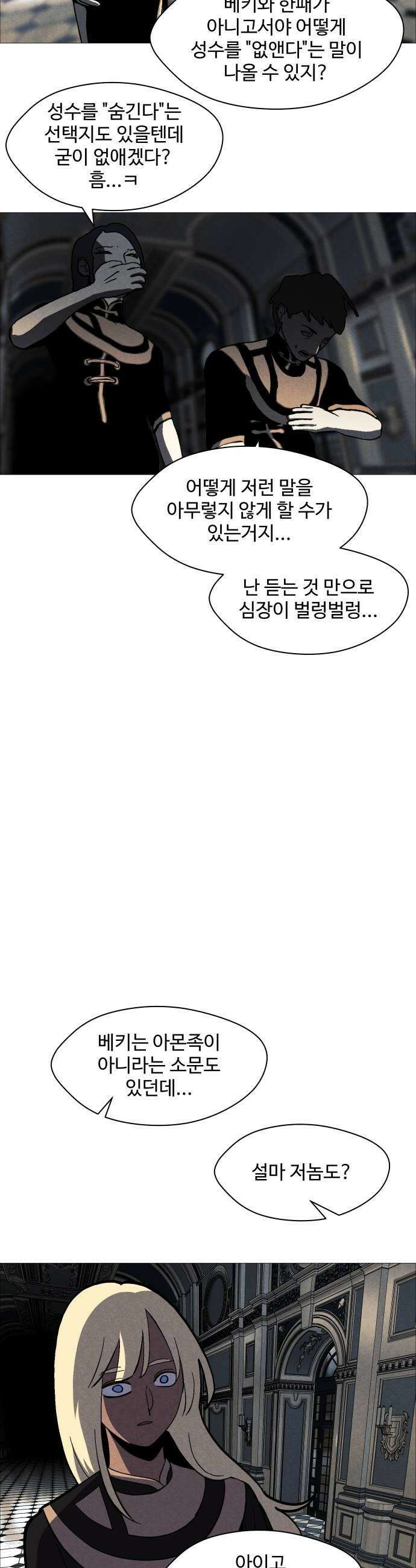 어글리후드 359 아 폐급 17