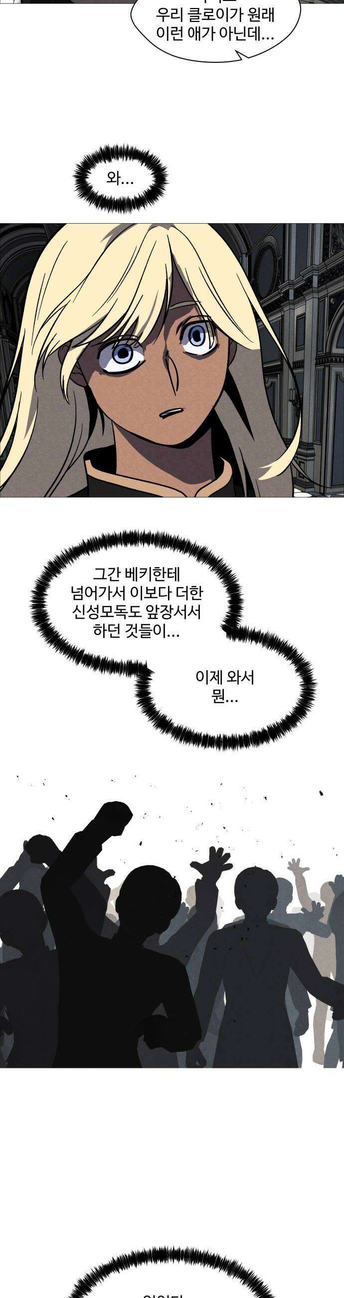 어글리후드 359 아 폐급 18