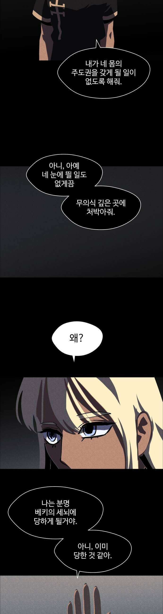 어글리후드 359 아 폐급 25