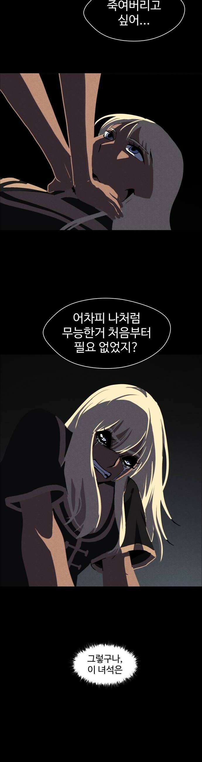 어글리후드 359 아 폐급 30