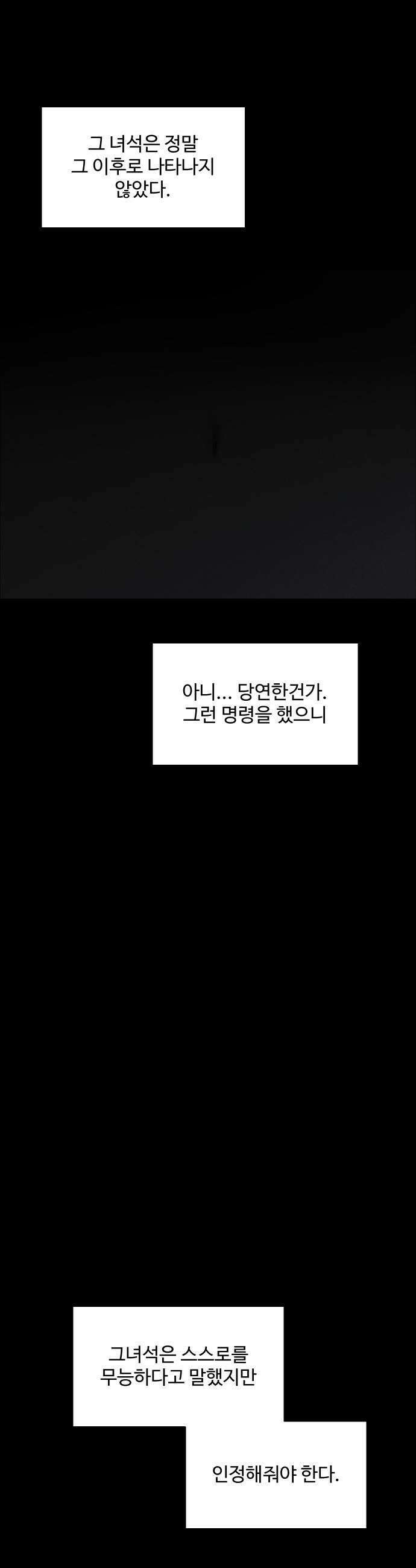 어글리후드 359 아 폐급 35