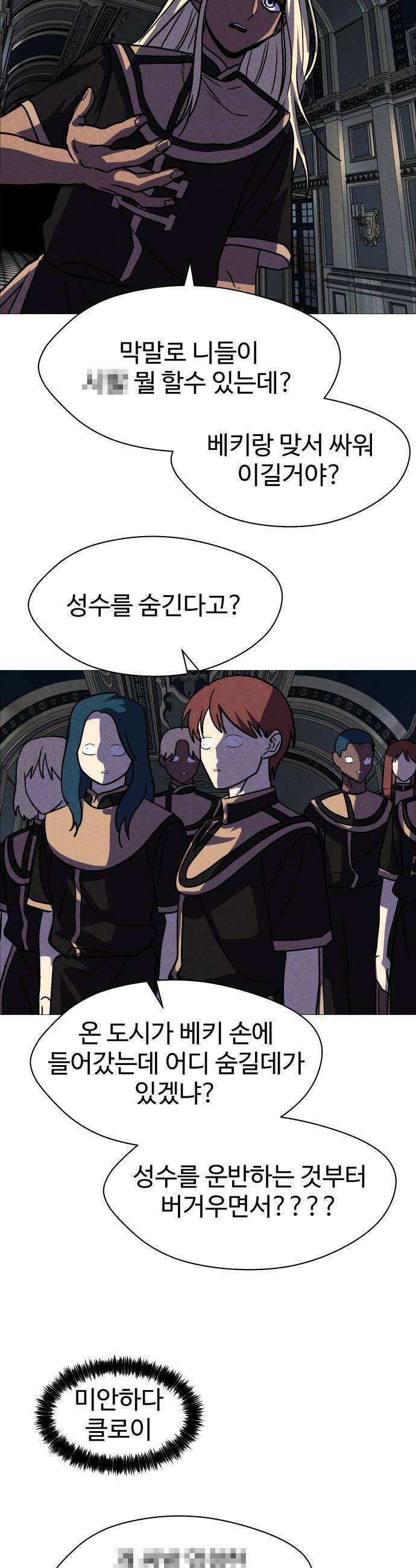 어글리후드 359 아 폐급 40