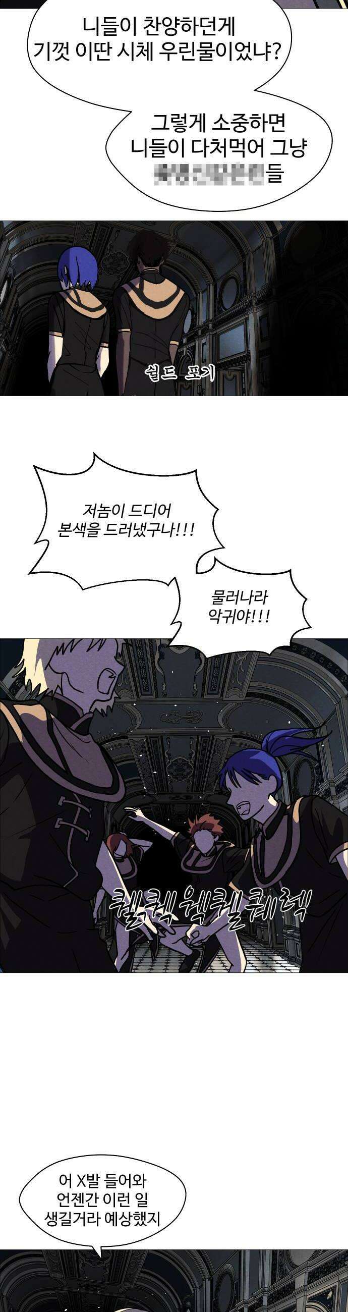 어글리후드 359 아 폐급 42