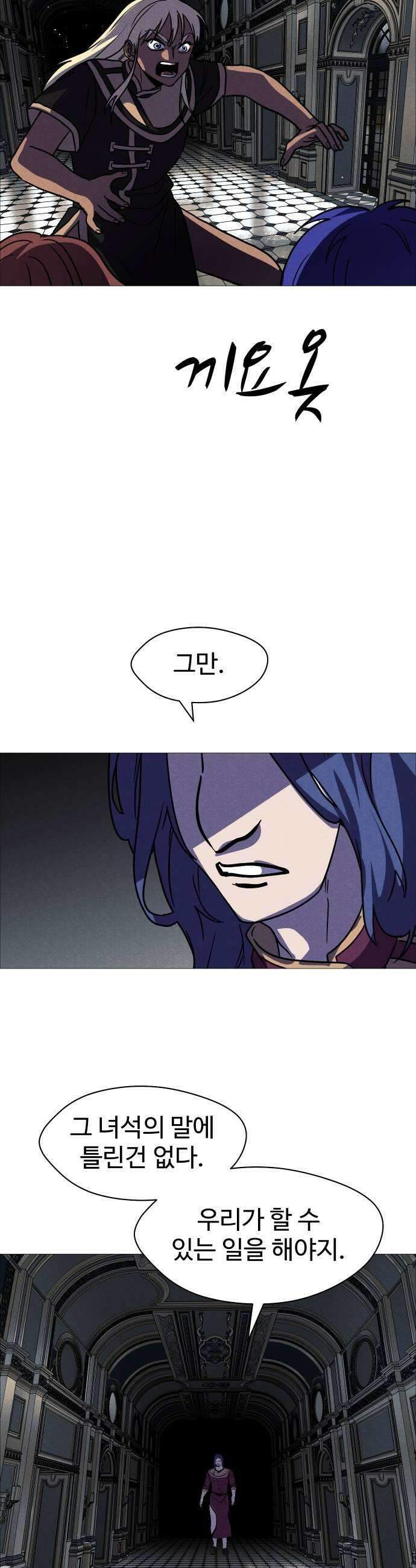 어글리후드 359 아 폐급 43