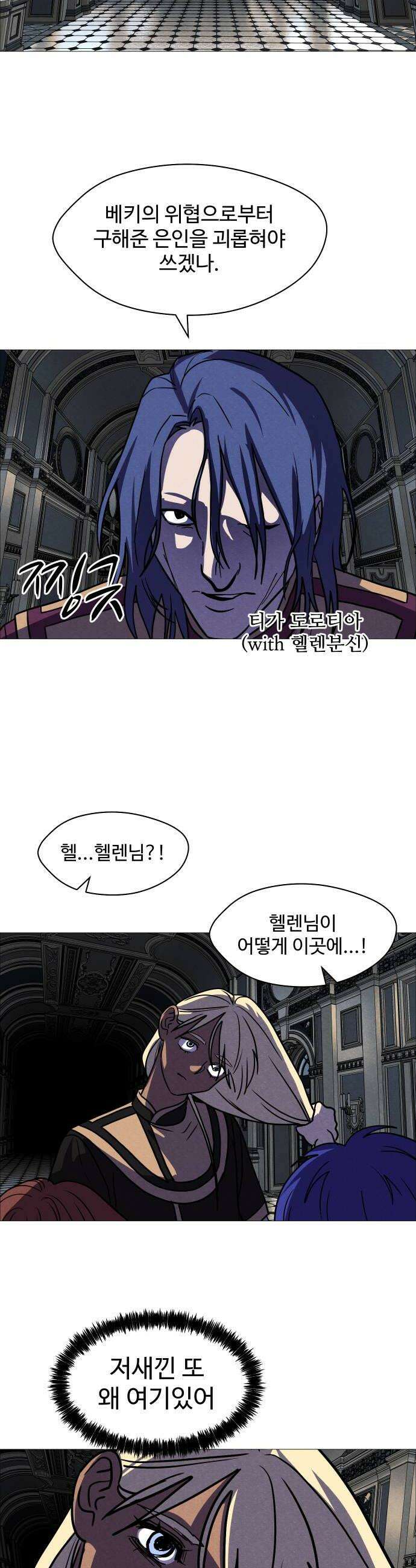 어글리후드 359 아 폐급 44