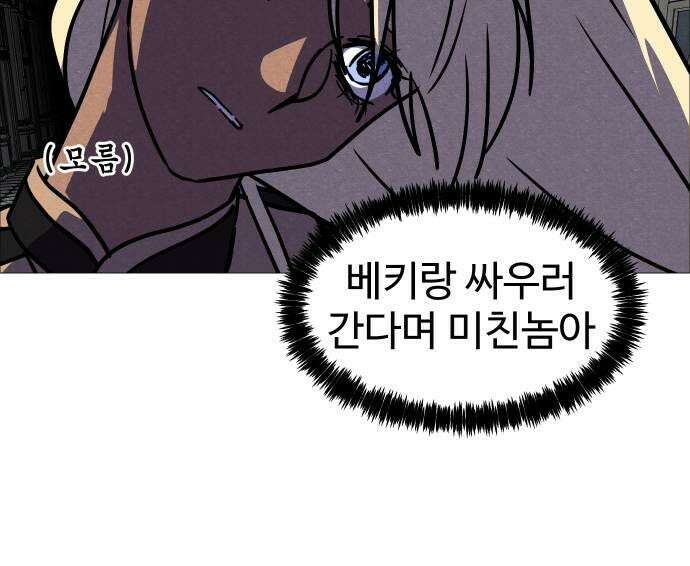 어글리후드 359 아 폐급 45