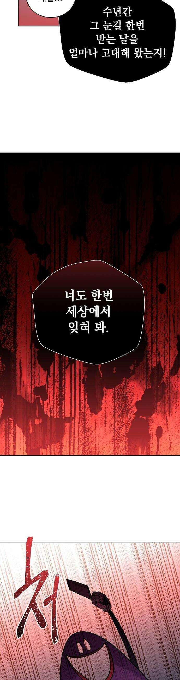 로스트 미디어샵 아코드 15화 메가버거완 8