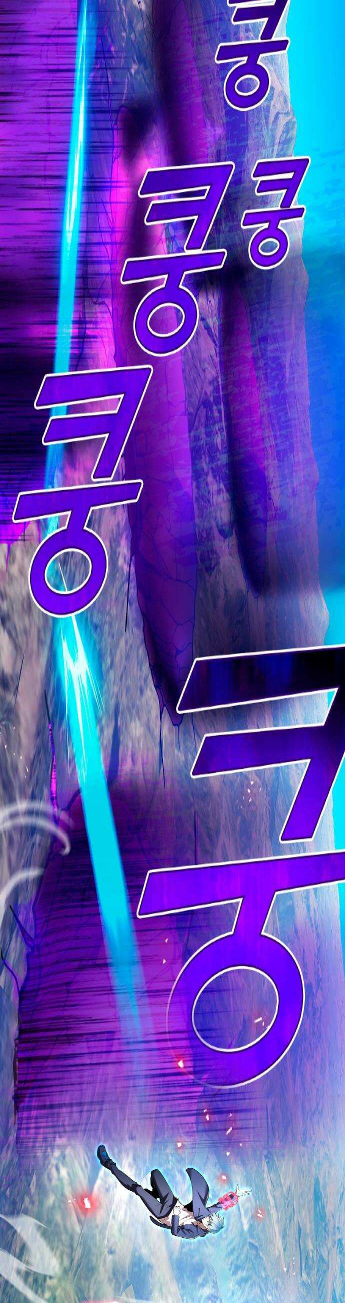 나만 최강 초월자 88화 vs 엘라 낙 폰 4