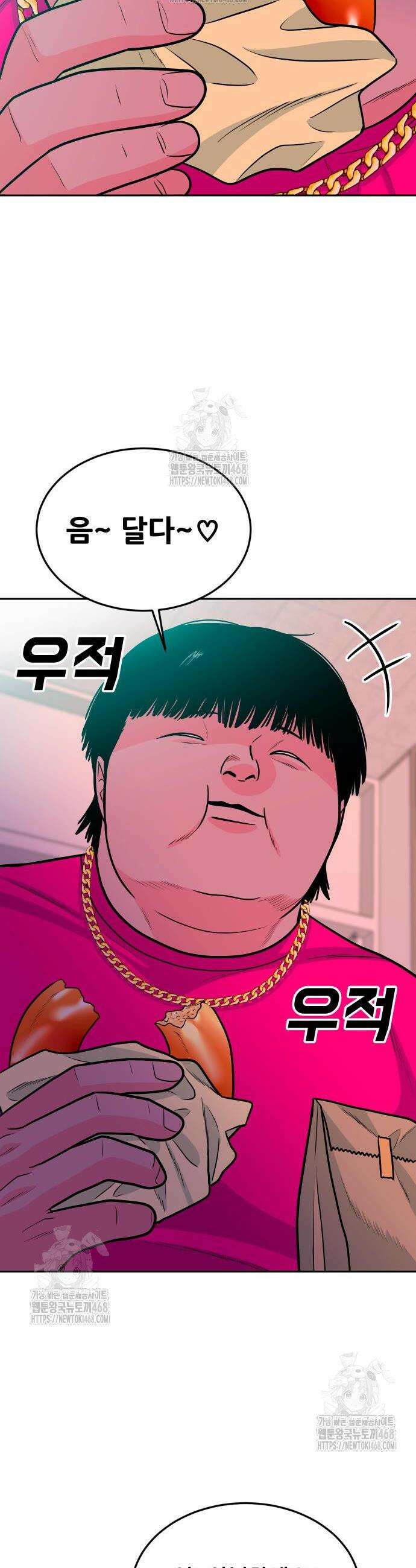 조은학생 24화 2
