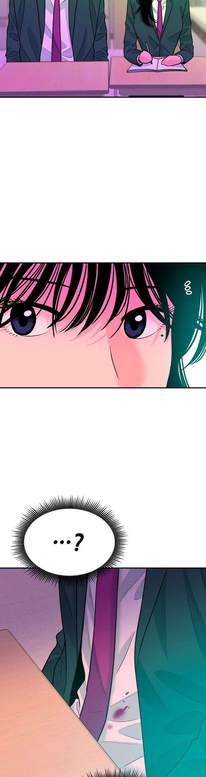 조은학생 - 47화 : 서봄 12
