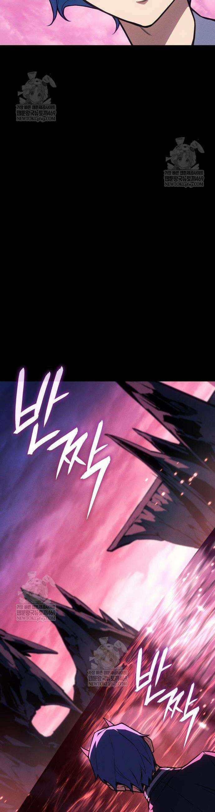 왕의 힘으로 회귀한다 139화 10