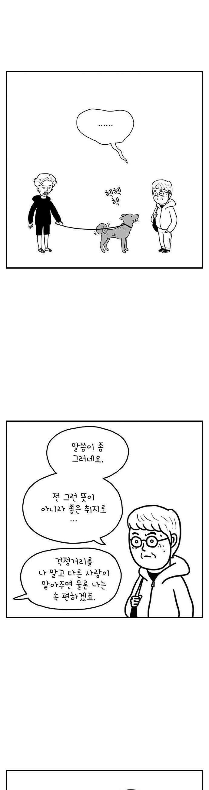 펫로스클럽 28 하우스 푸어 독 24