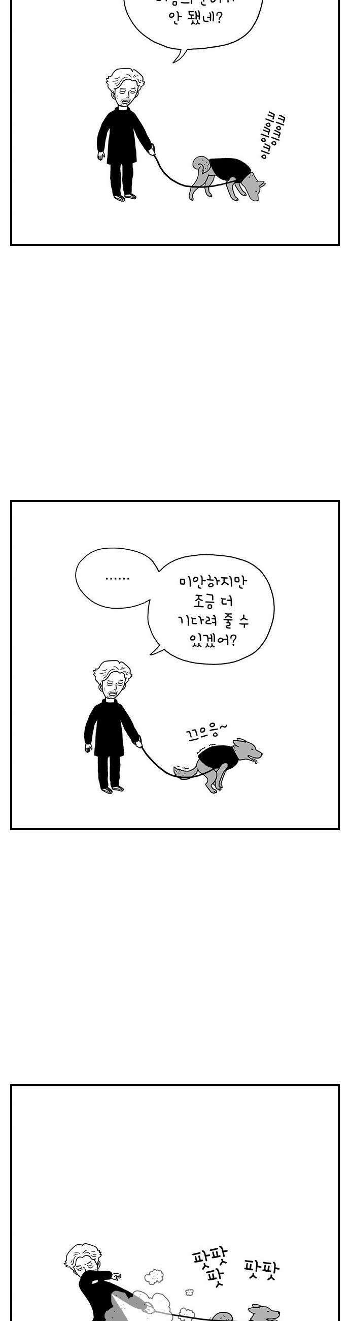 펫로스클럽 30 남의 달리 10
