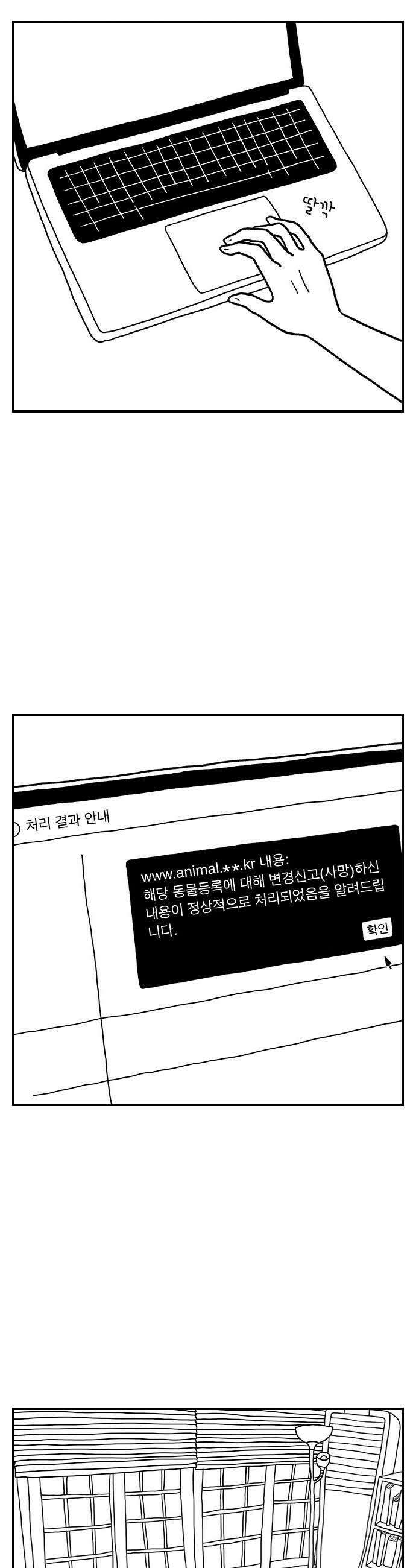 펫로스클럽 30 남의 달리 17