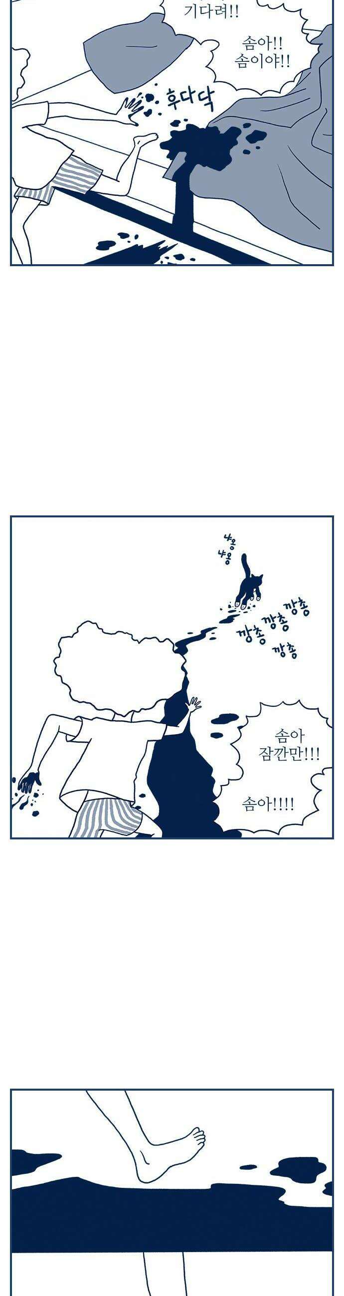 펫로스클럽 33 얼리턴 6