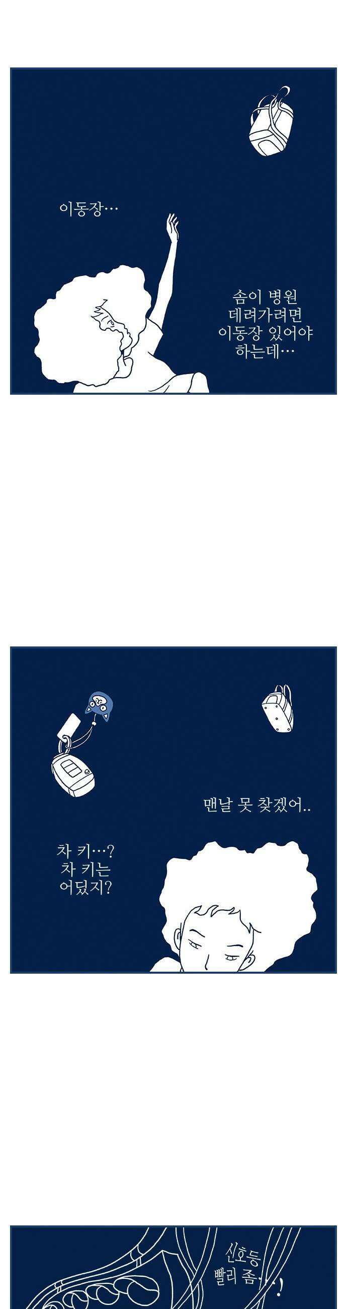 펫로스클럽 33 얼리턴 9